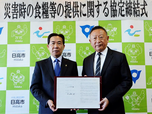 谷ヶ崎照雄・日高市長（写真左）とアスクル・岩田彰一郎社長